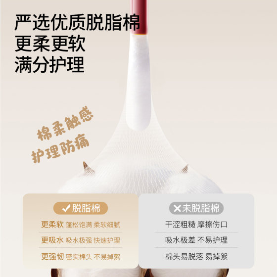 Manxi iodophor cotton swab for baby navel disinfection