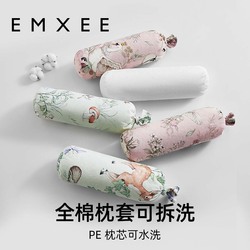 嫚熙婴儿糖果枕安抚枕抱枕新生儿枕头