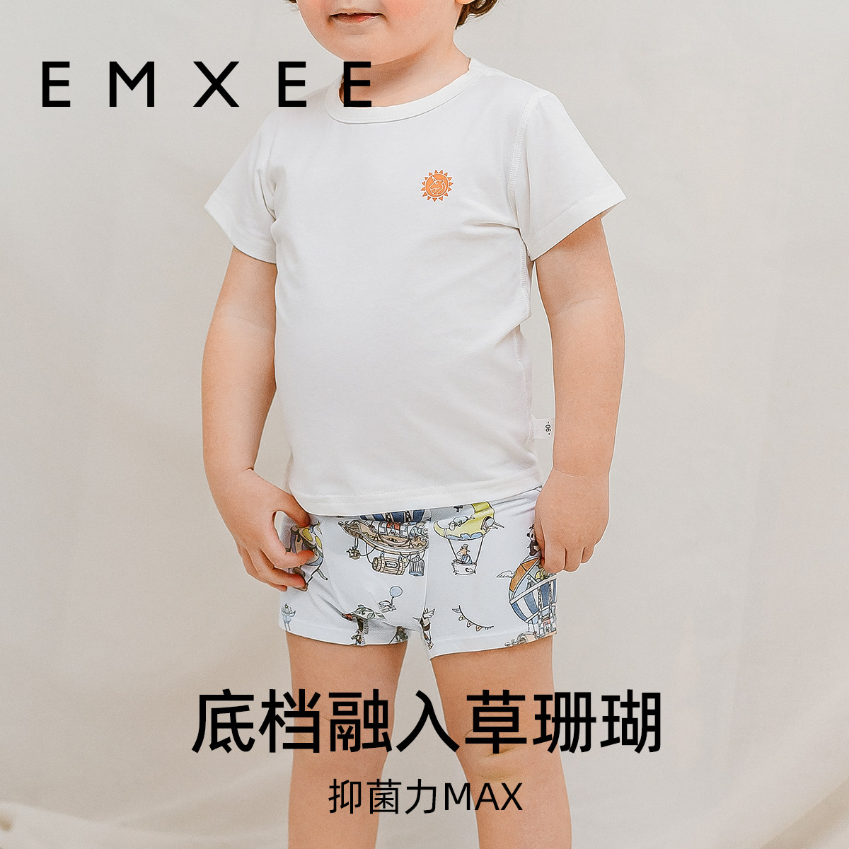 嫚熙儿童男内裤莫代尔天茶男童抑菌透气不闷热男宝宝平角四角短裤,淘宝优惠券,粉丝福利购,淘宝优惠卷