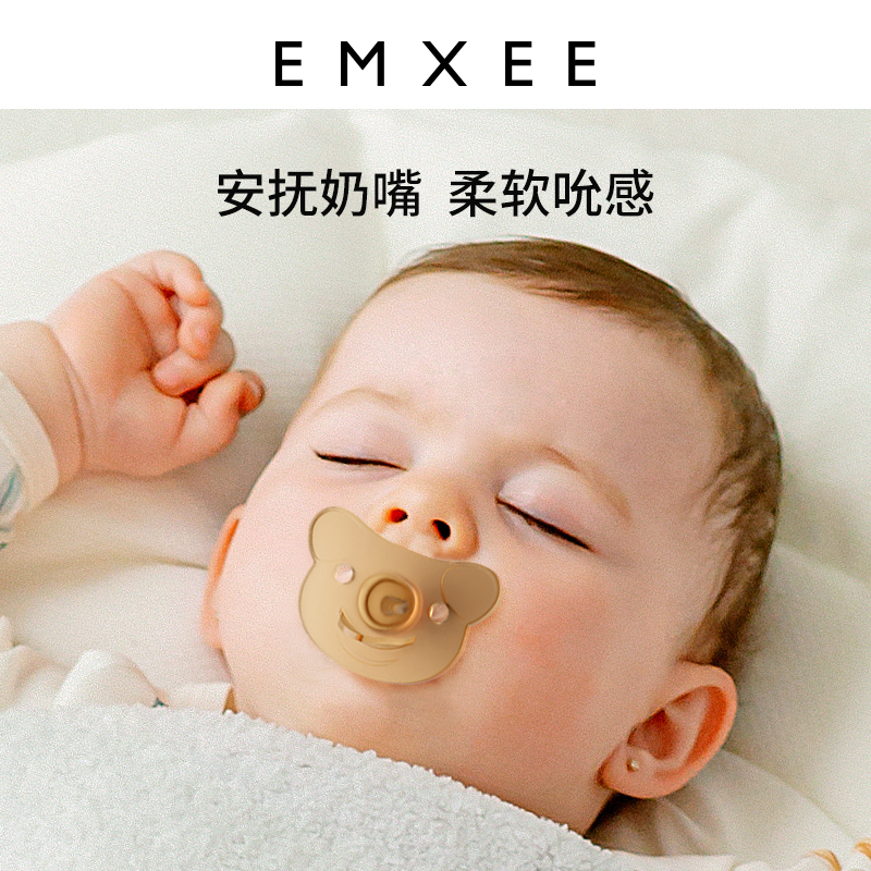 嫚熙新生婴儿安抚奶嘴0-3到6个月防胀气宝宝超软硅胶奶嘴日夜哄睡-图1