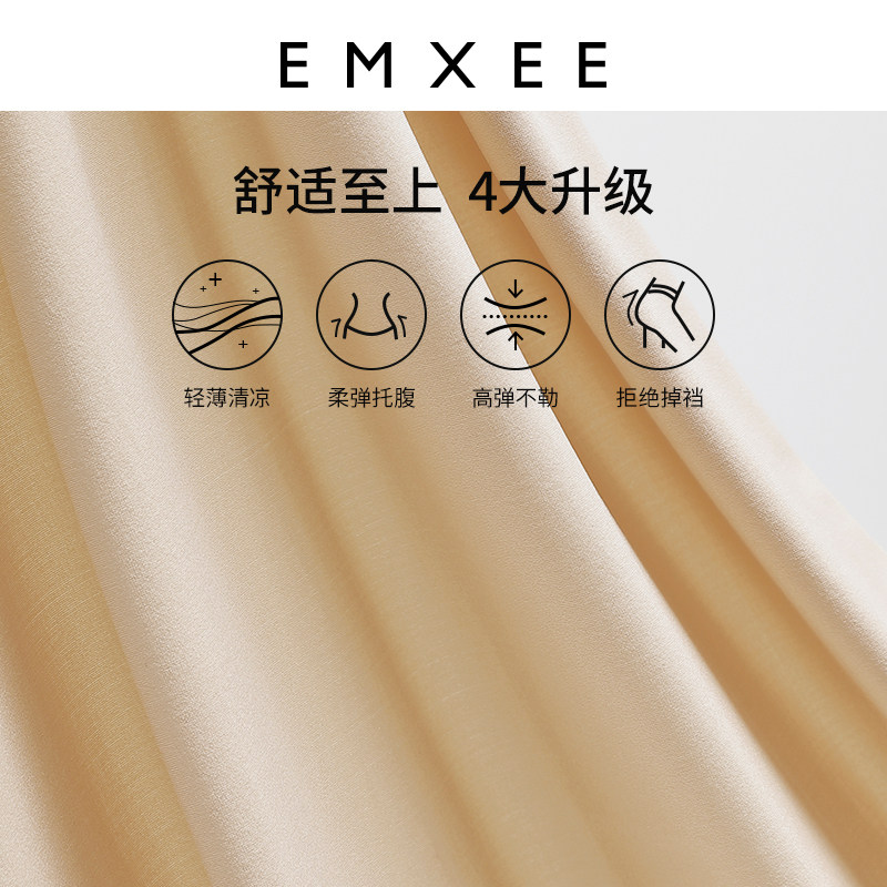 嫚熙孕妇裤子空气感鲨鱼三五打底裤 EMXEE嫚熙孕妇打底裤