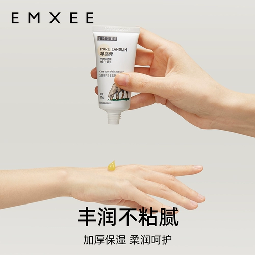 Увлажняющий крем для здоровья груди для сосков