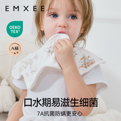 嫚熙婴儿口水巾纯棉花瓣围嘴