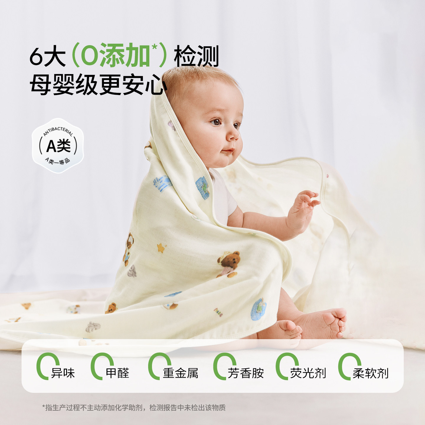 嫚熙婴儿盖毯生儿纱布包单包巾包被大方巾宝宝春夏浴巾四季通用