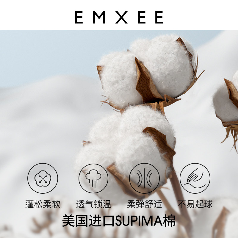【新品】嫚熙春季男女童新生宝宝袜子 EMXEE嫚熙儿童袜子(0-16岁)