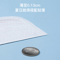 Одежда для беременных 【店内新客专享u】嫚熙一次性防溢乳垫4片2包