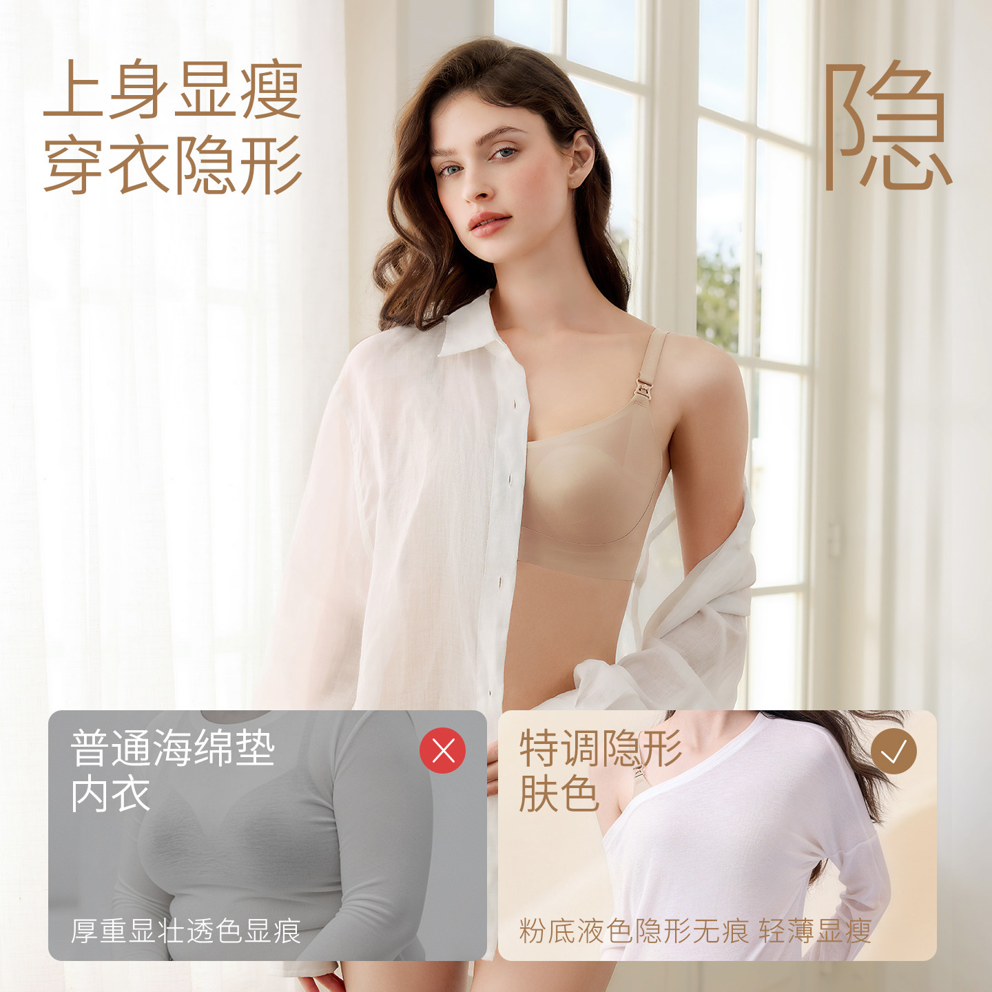 嫚熙夏季薄款哺乳内衣孕妇超薄透气防下垂文胸产后喂奶超皮小凉杯