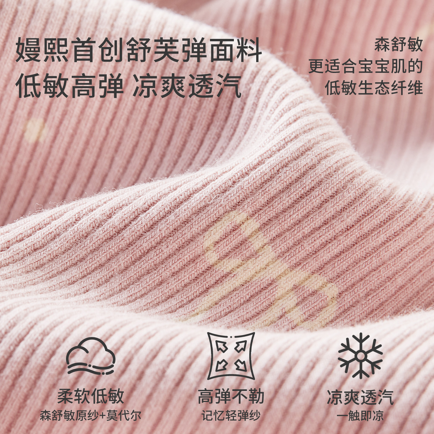 嫚熙童装儿童卫裤宝宝阔腿裤女童喇叭裤2026新款春夏季凉感八分裤