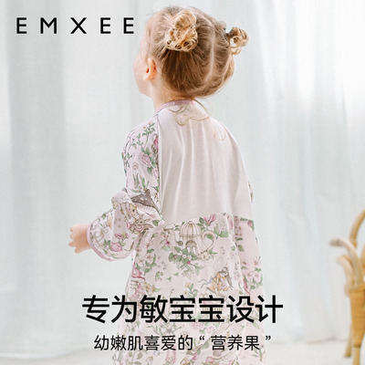 【艺术家联名】嫚熙牛油果纱罗婴儿长袖分腿睡袋宝宝四季通用