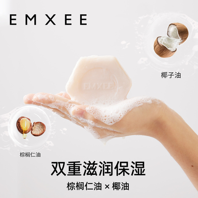 嫚熙洗衣皂宝宝酵素抑菌除螨酵素