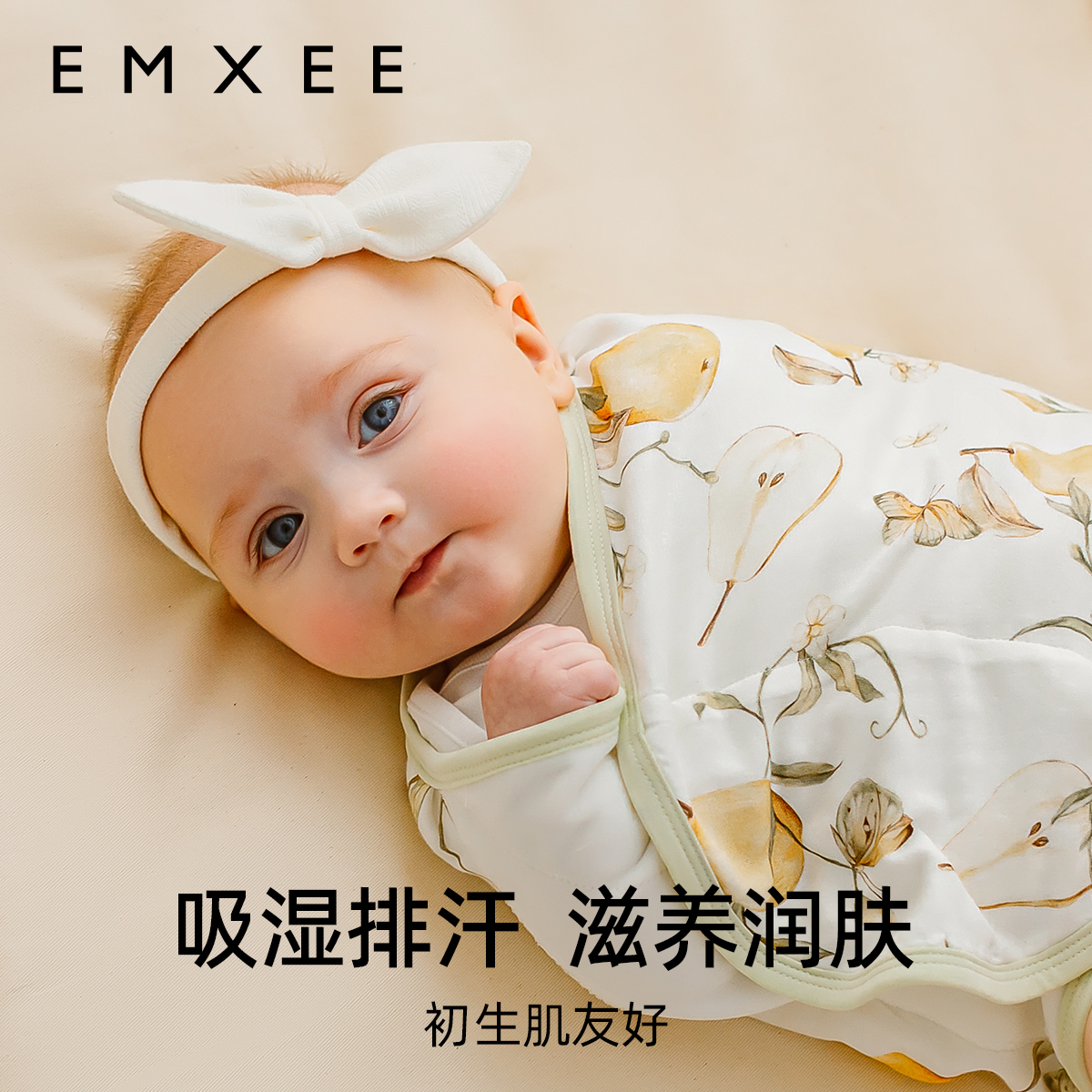 【2024】嫚熙婴童牛油果四层纱罗包巾防惊跳儿童睡袋防踢被四季款