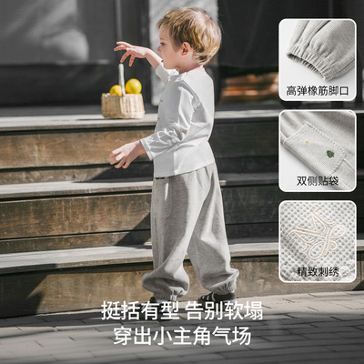 嫚熙童装儿童华夫格卫裤2026新款秋季男女童裤子宝宝宽松束脚长裤