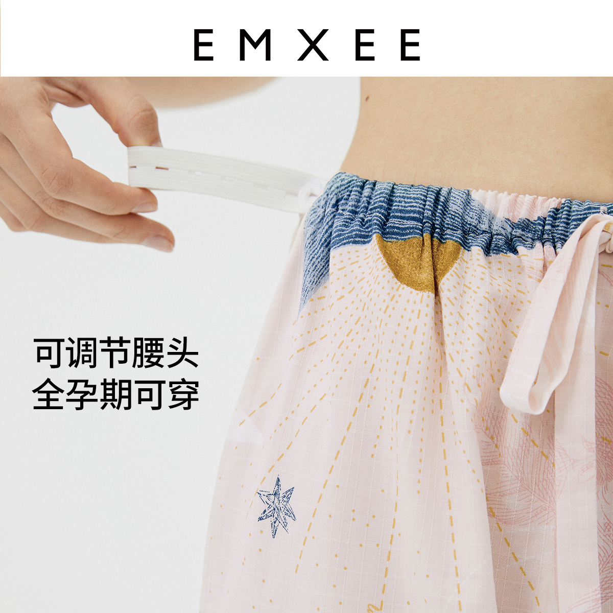 【陈凯琳同款】嫚熙春夏季纱罗睡衣 EMXEE嫚熙家居服套装