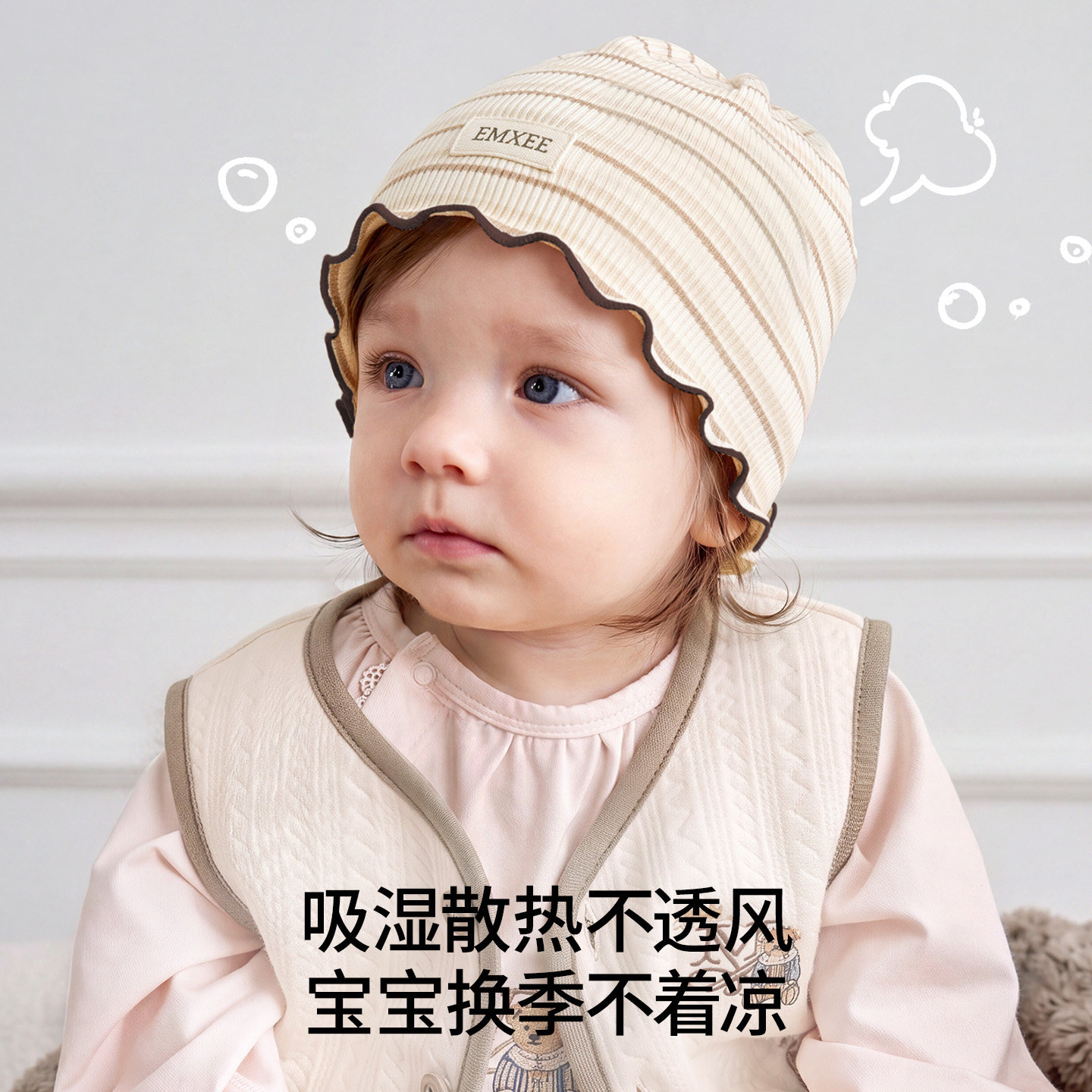 嫚熙婴儿胎帽春秋男女小月龄宝宝护囟门帽新生儿条纹满月包头帽子