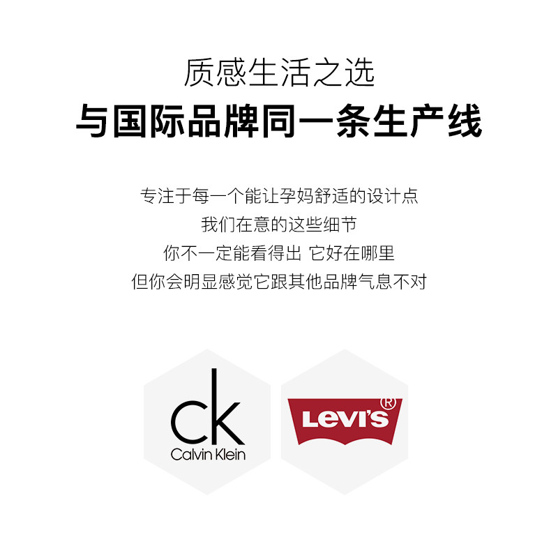 嫚熙孕妇外穿时尚薄款九分休闲裤 嫚熙孕妇铅笔裤