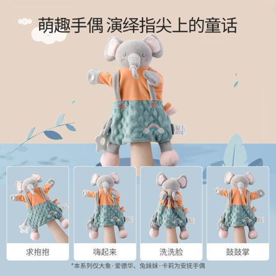 嫚熙安抚玩偶兔子手偶睡觉公仔宝宝毛绒玩具哄睡安抚巾婴儿可入口