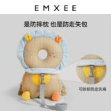 [Recommended by Tang Yixin] 婴 昕 【步 步 步 【Walking on the road defense and crashing baby head protective artifacts of air permeability protection