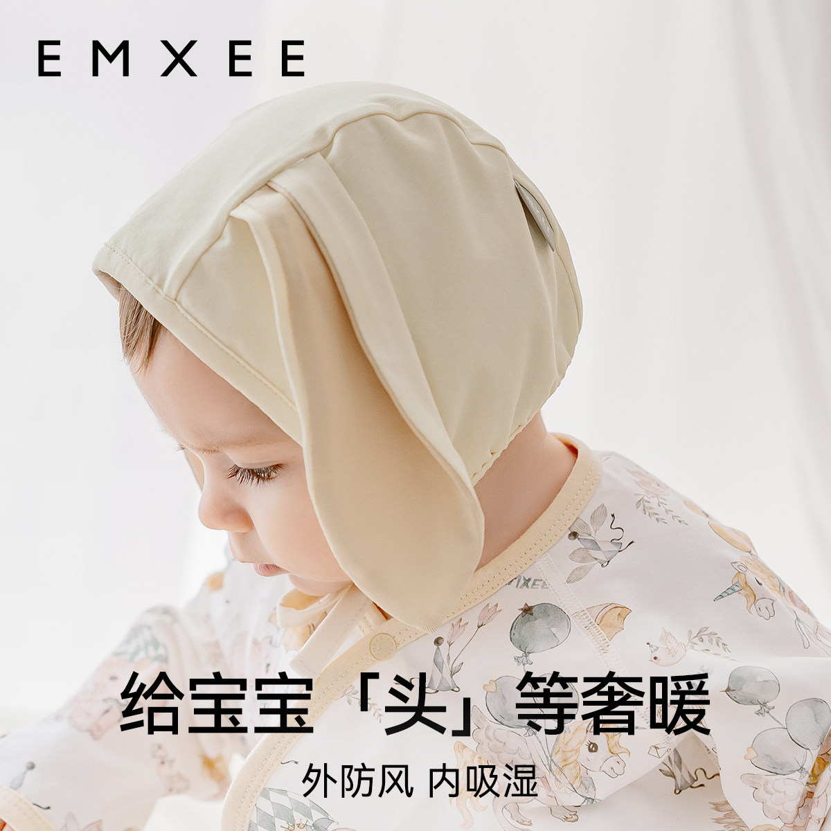 嫚熙婴儿帽子夏季薄款新生婴儿胎帽宝宝无骨囟门帽初生婴儿0-3月