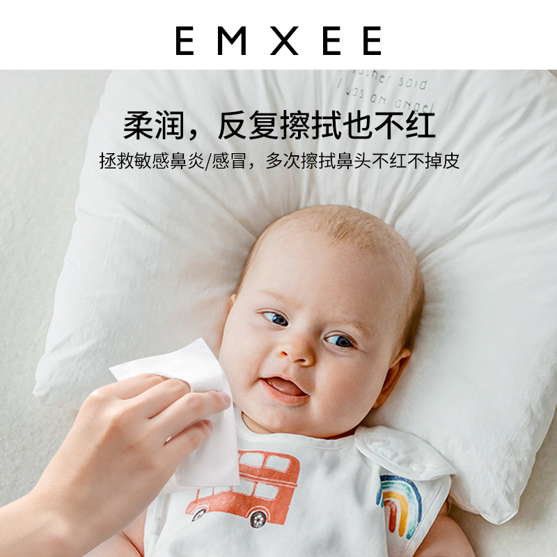 嫚熙婴儿云柔巾40抽10包随身装柔纸巾保湿乳霜纸（emxee嫚熙:嫚熙云柔巾婴儿专用40抽10包随身装柔纸巾保湿乳霜纸）-第2张图片-提都小院