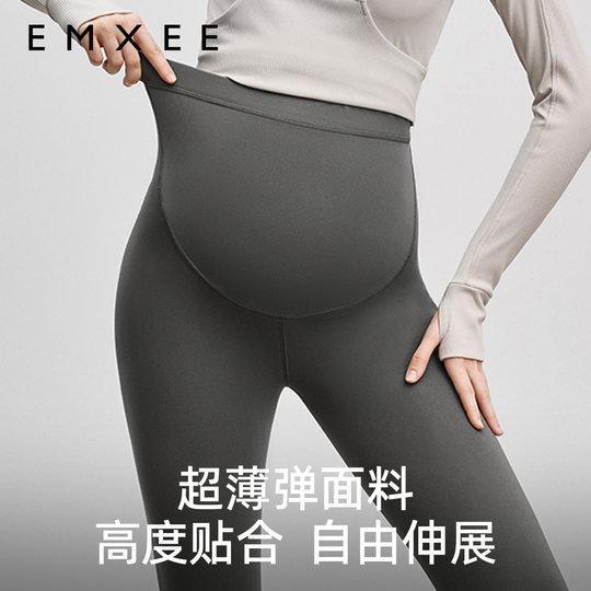 Manxi's classic nude maternity shark leggings for outer wear