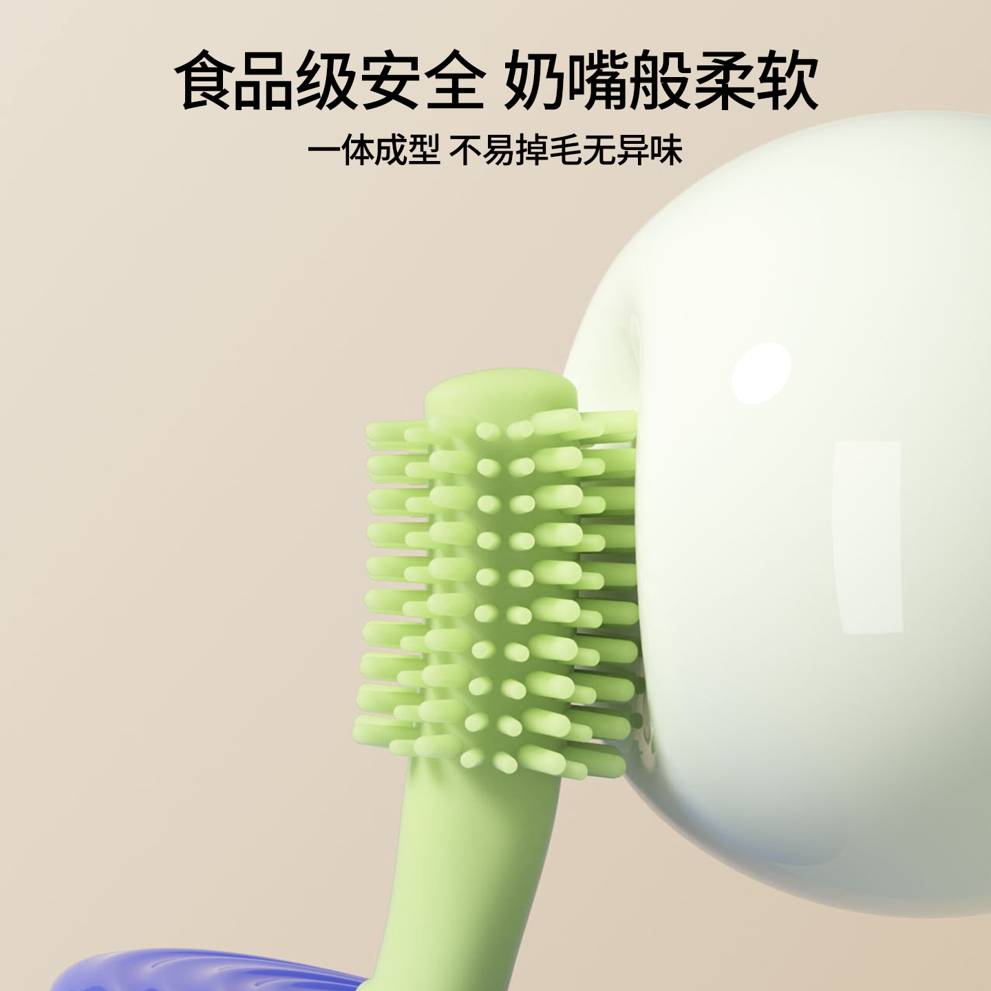 嫚熙儿童牙刷1到3岁宝宝牙刷1岁宝宝硅胶训练婴儿牙刷婴幼儿乳牙