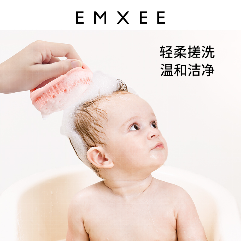 嫚熙婴儿洗头刷硅胶宝宝去头垢用品搓澡新生儿童洗澡神器沐浴海棉_婴童用品