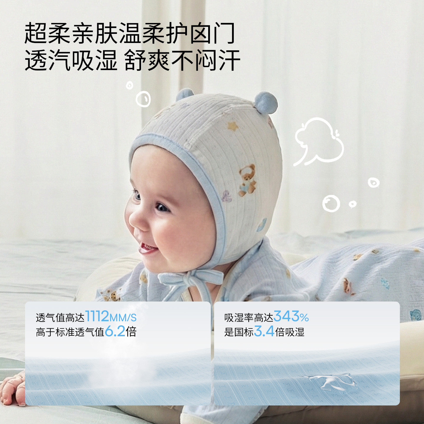 【新品】嫚熙婴儿帽子春夏新生儿丝麻胎帽宝宝小月龄造型防风帽子