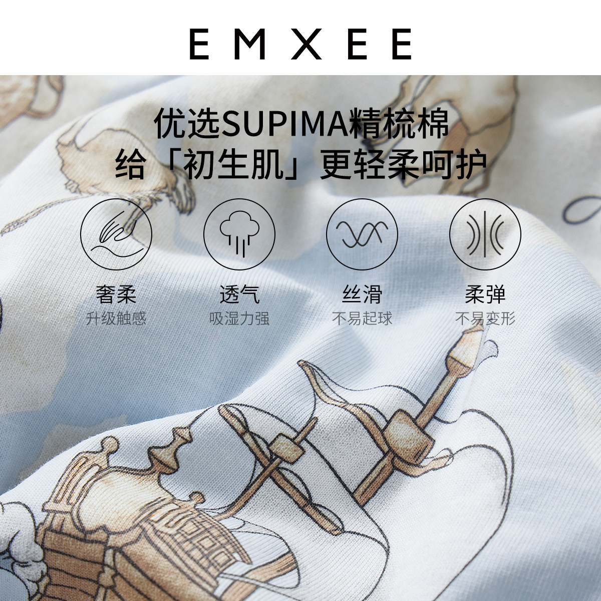 【新品】嫚熙新生儿礼盒套装礼物爬服 EMXEE嫚熙婴儿礼盒