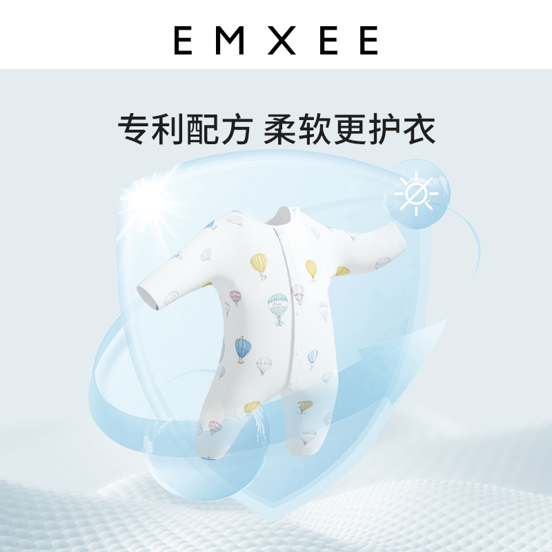 【拍2件】嫚熙婴儿洗衣液500ml