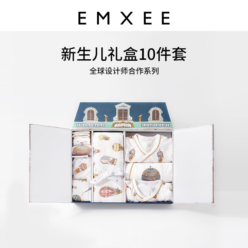emxee嫚熙婴儿用品新生礼物礼盒 EMXEE嫚熙婴儿礼盒