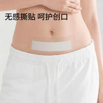 嫚熙剖腹产防水贴术后伤口贴孕妇产妇洗澡刀口贴透气EO灭菌5片装实付19.9元到手包邮