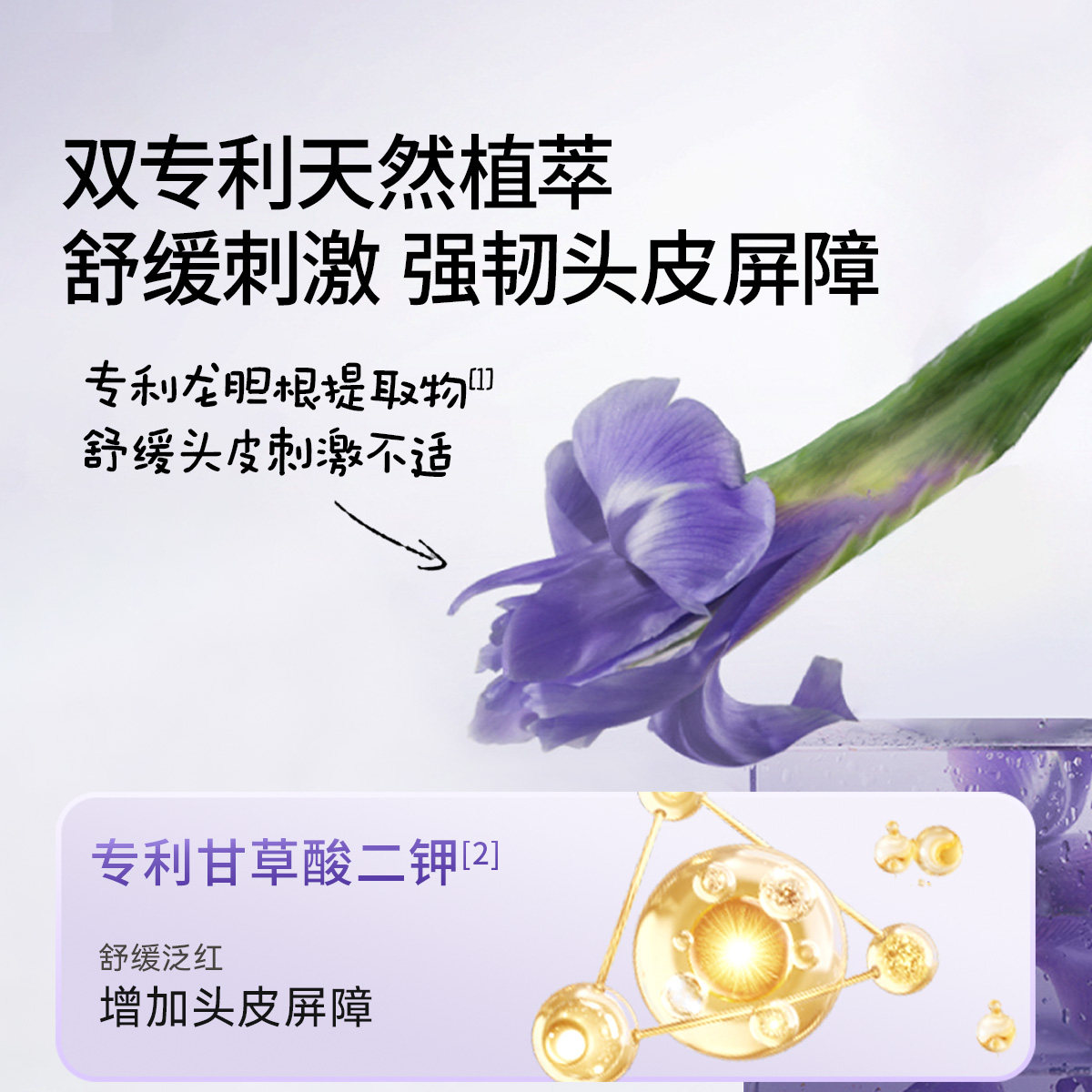 嫚熙儿童柔顺护发洗发水300ml