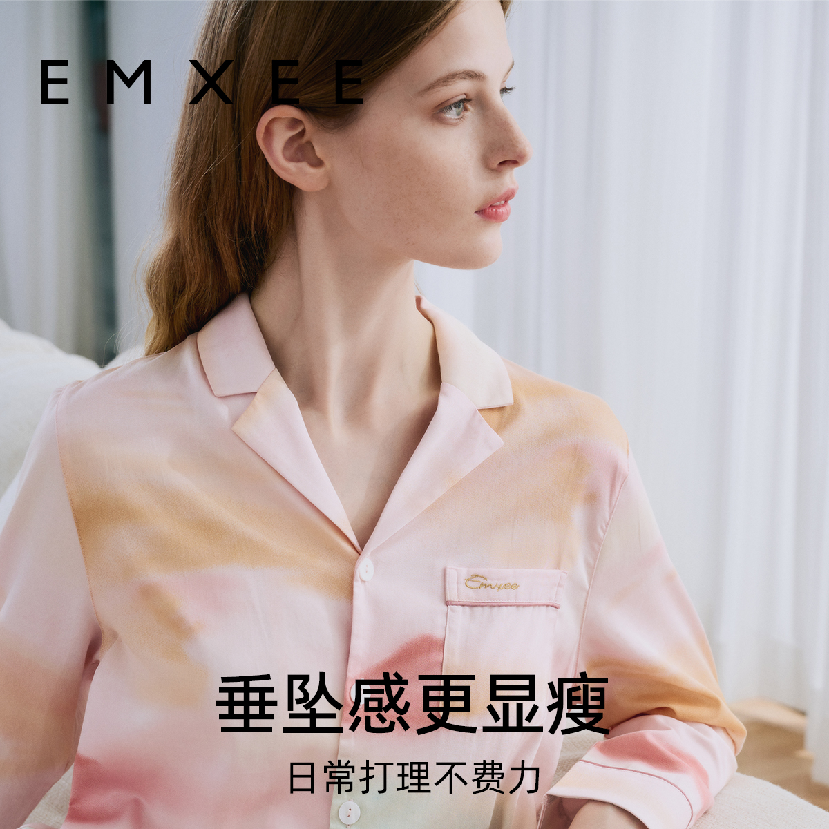 嫚熙春夏季薄款月子服哺乳孕妇产妇产后贡缎睡衣家居服套装