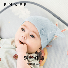 嫚熙婴儿无骨帽新生儿四季胎帽