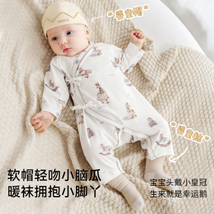 嫚熙初生衣见面礼礼盒