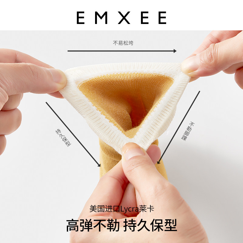 【新品】嫚熙春季男女童新生宝宝袜子 EMXEE嫚熙儿童袜子(0-16岁)