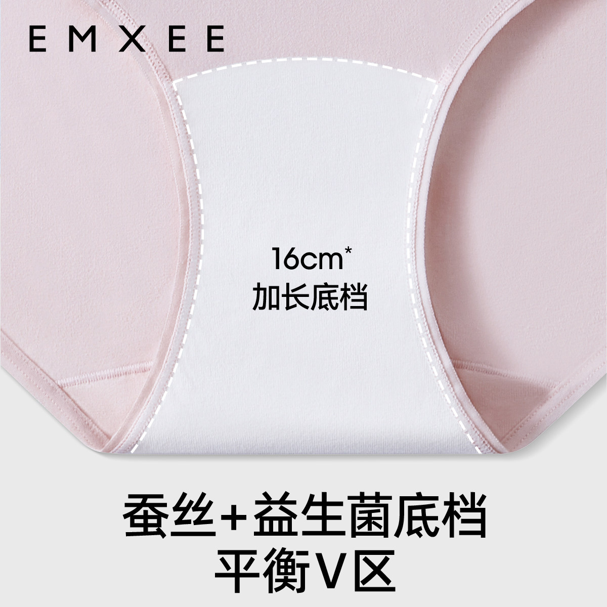 嫚熙孕妇内裤女怀孕早期中晚期产后月子专用纯棉抗菌低腰托腹大码,淘宝优惠券,粉丝福利购,淘宝优惠卷