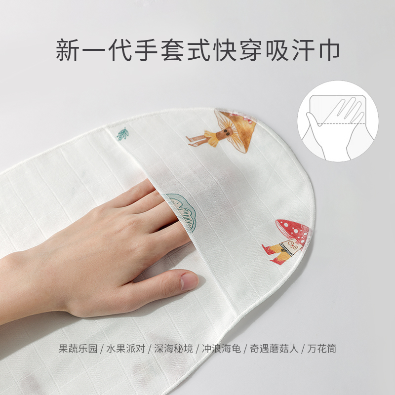 嫚熙汗巾兒童幼兒園防著涼隔汗巾墊背寶寶紗布嬰兒吸汗巾_EMXEE嫚熙官方旗艦店_嬰童用品