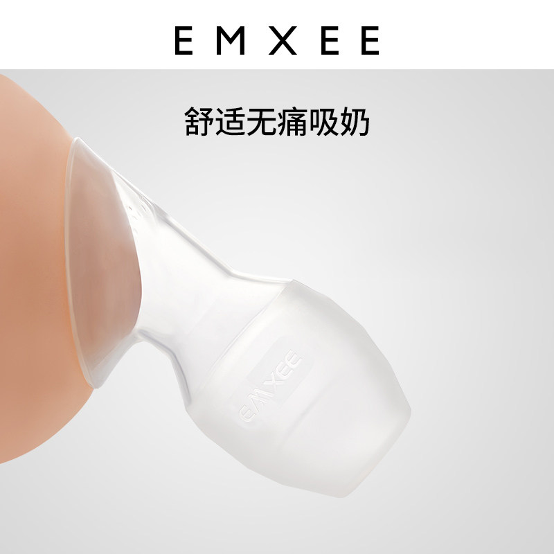 嫚熙集奶器手动式吸奶母乳大吸乳器 EMXEE嫚熙吸奶器