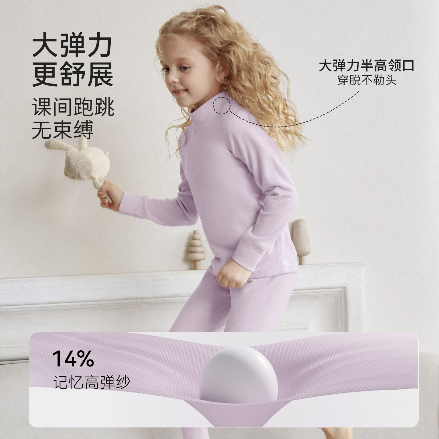 嫚熙儿童保暖秋衣秋裤内衣套装男女童冬羊毛蚕丝半高领上衣打底裤,淘宝优惠券,粉丝福利购,淘宝优惠卷