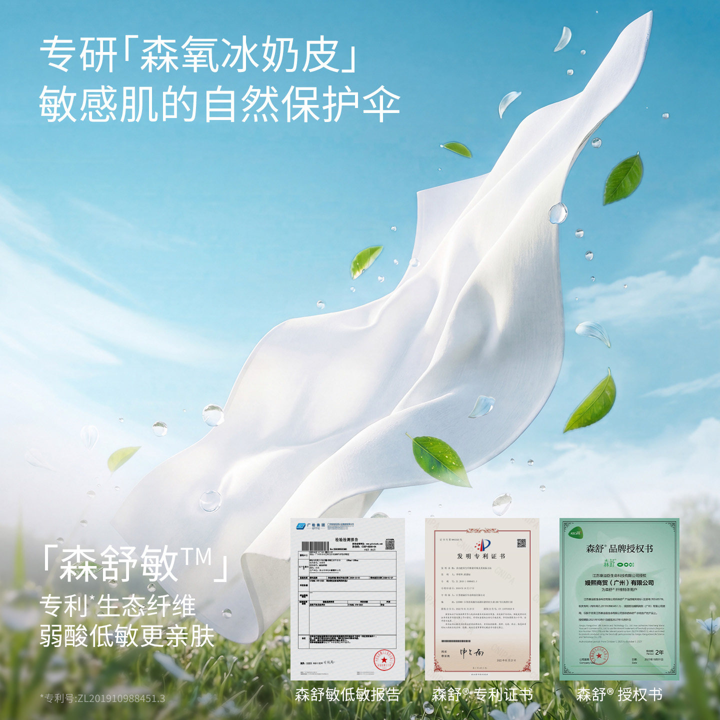 嫚熙夏季薄款月子服孕妇产妇吸汗透气速干睡衣森氧冰奶皮家居服