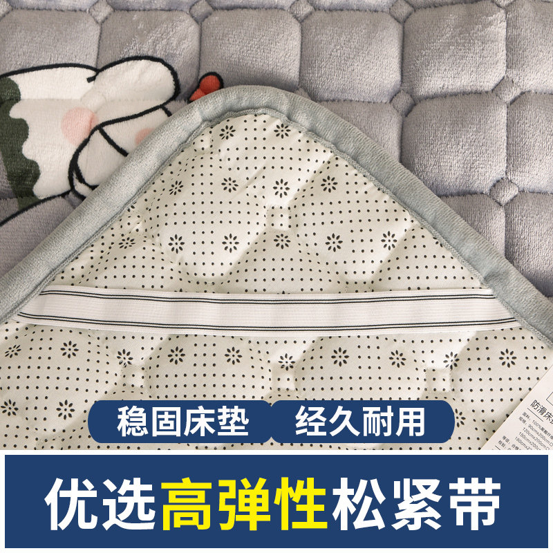 冬季珊瑚牛奶绒家用卧室宿舍冬垫褥 迪埃赛诗床垫/床褥/床护垫/榻榻米床垫