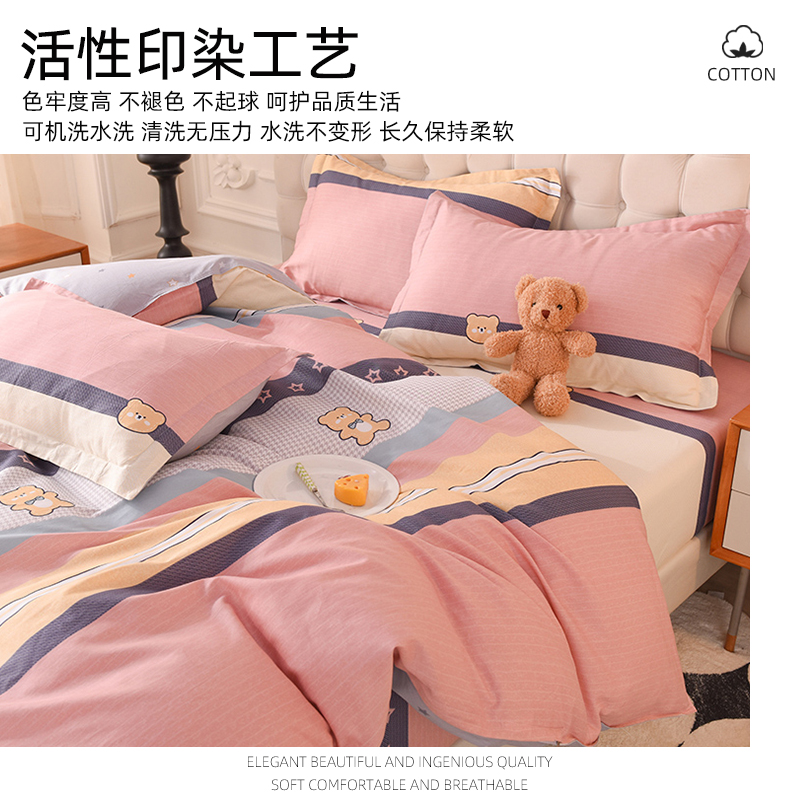  迪埃赛诗枕套