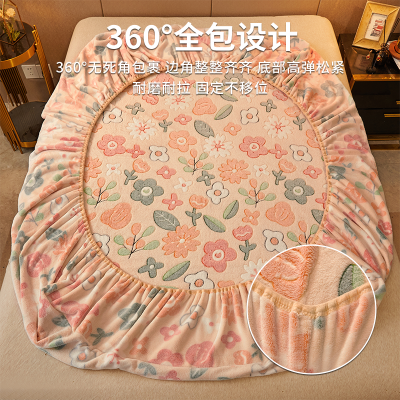 雪花绒床笠单件加厚珊瑚牛奶绒床罩冬季加绒床垫保护套罩防滑床单