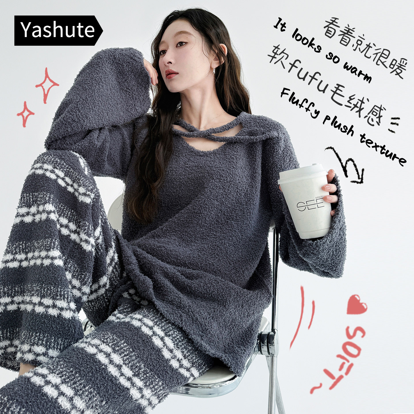 睡衣女秋冬款半边绒加绒加厚保暖小众设计感时髦可外穿家居服套装,淘宝优惠券,粉丝福利购,淘宝优惠卷