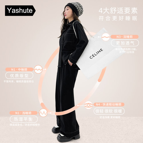 睡衣女2023新款衬衫男友风春秋时尚高级感秋天长袖柔软家居服套装 - 图0