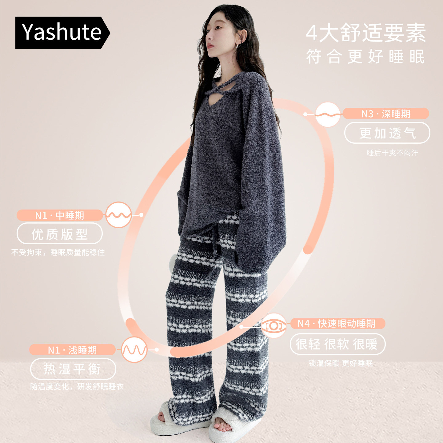 睡衣女秋冬款半边绒加绒加厚保暖小众设计感时髦可外穿家居服套装,淘宝优惠券,粉丝福利购,淘宝优惠卷