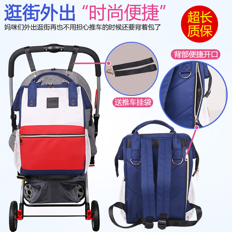 妈咪包轻便双肩超轻孕妇日本背包 大姐大妈咪包/袋