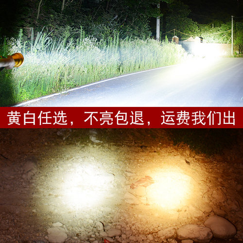 激光炮头灯强光充电超亮头戴式p200远射照明灯户外锂电led疝气灯 - 图1