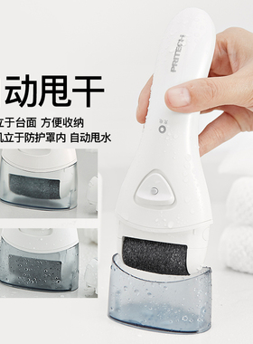 PRITECH/匹奇电动修脚器磨脚神器